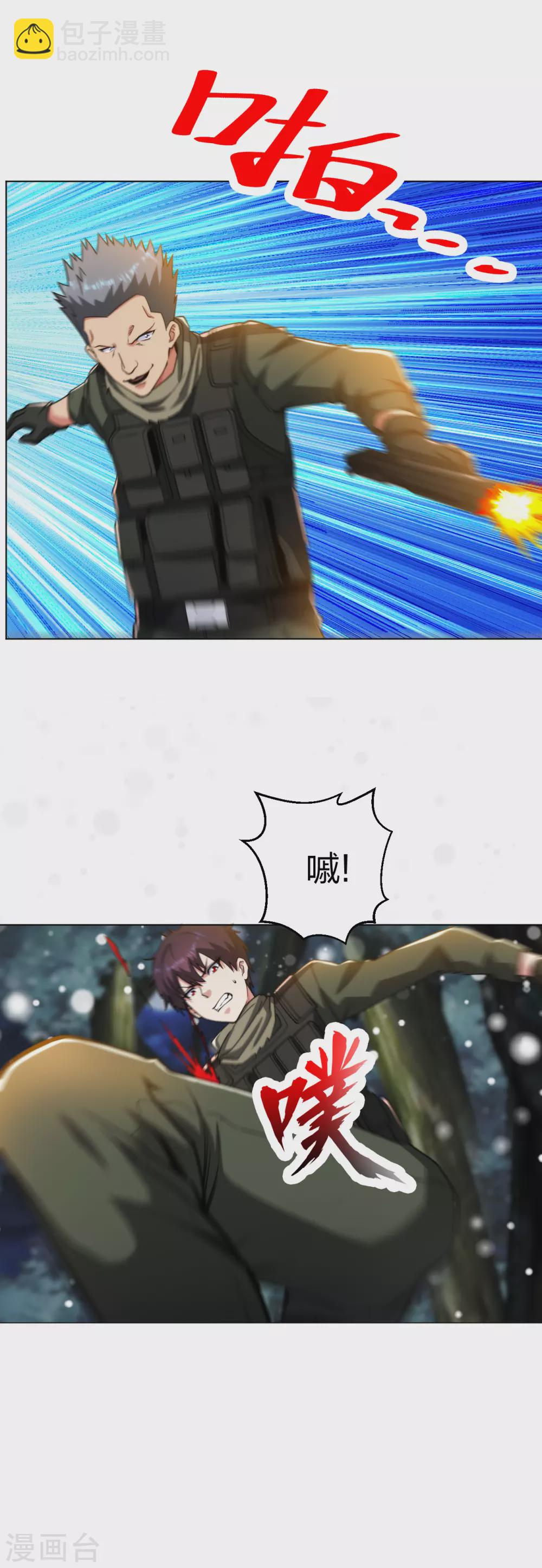 第186话 为你准备的-第203话