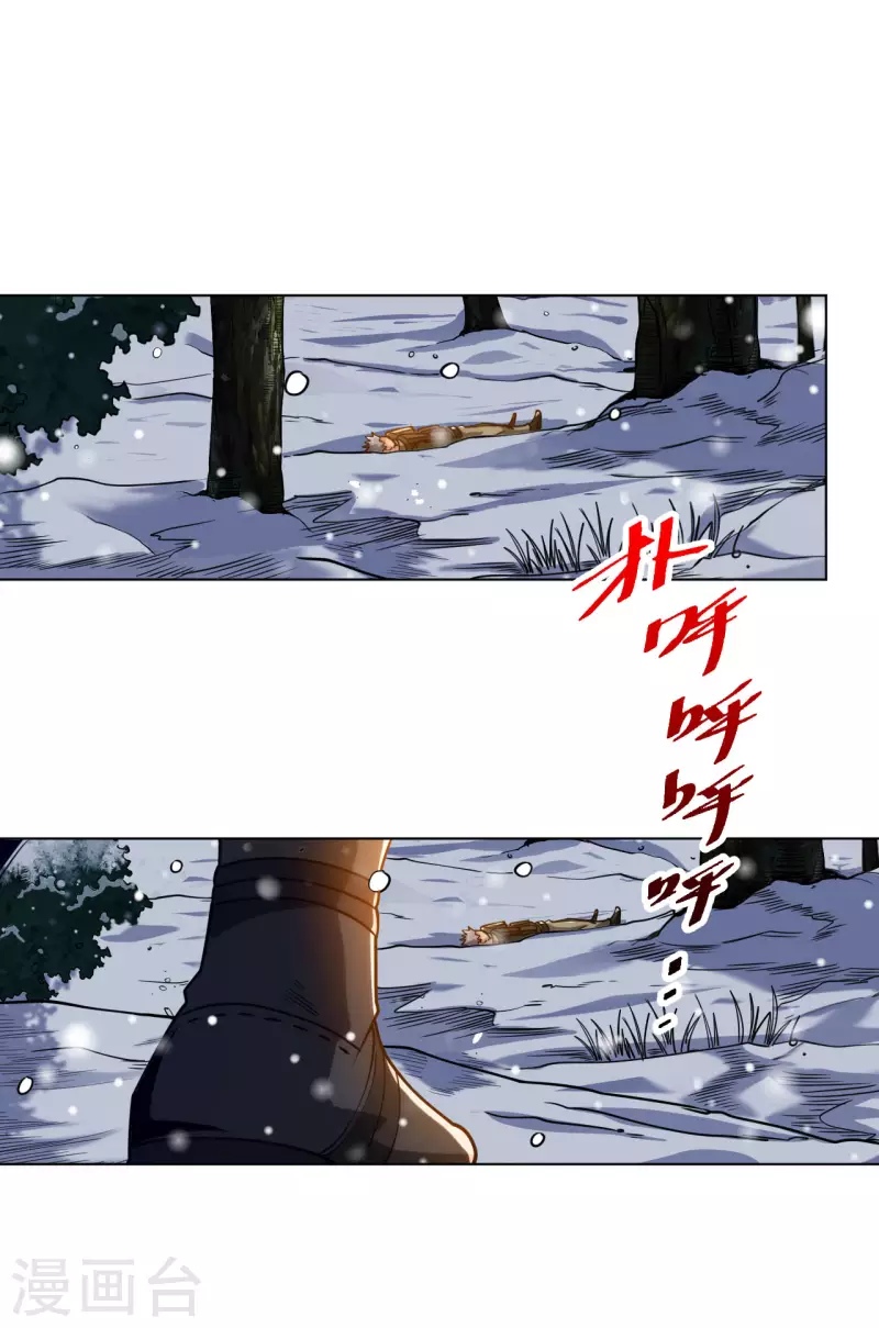 第190话 突发状况-第207话