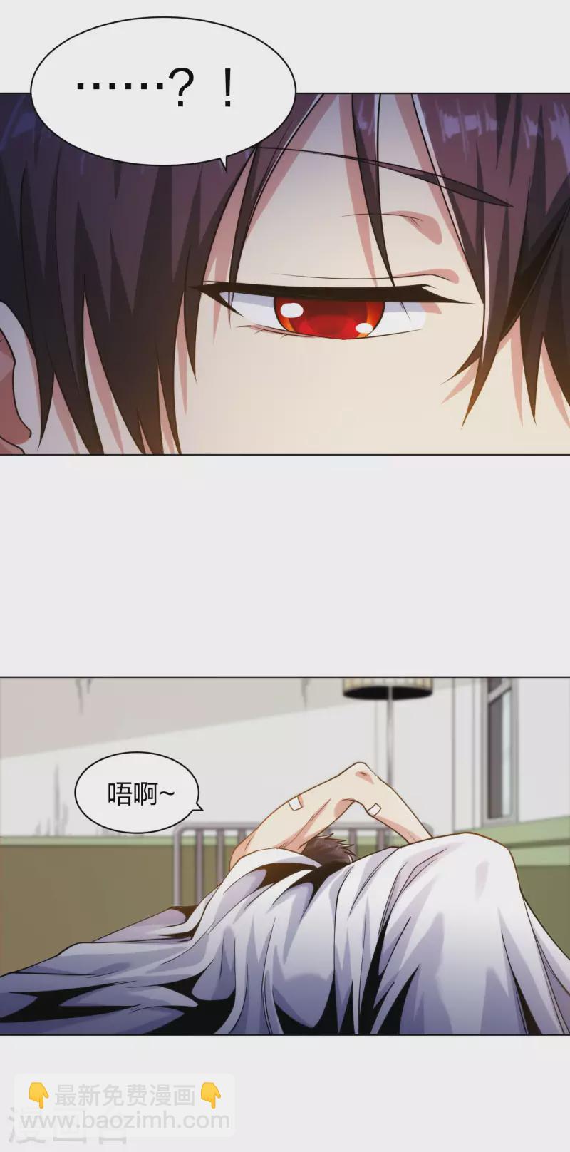 第190话 突发状况-第207话