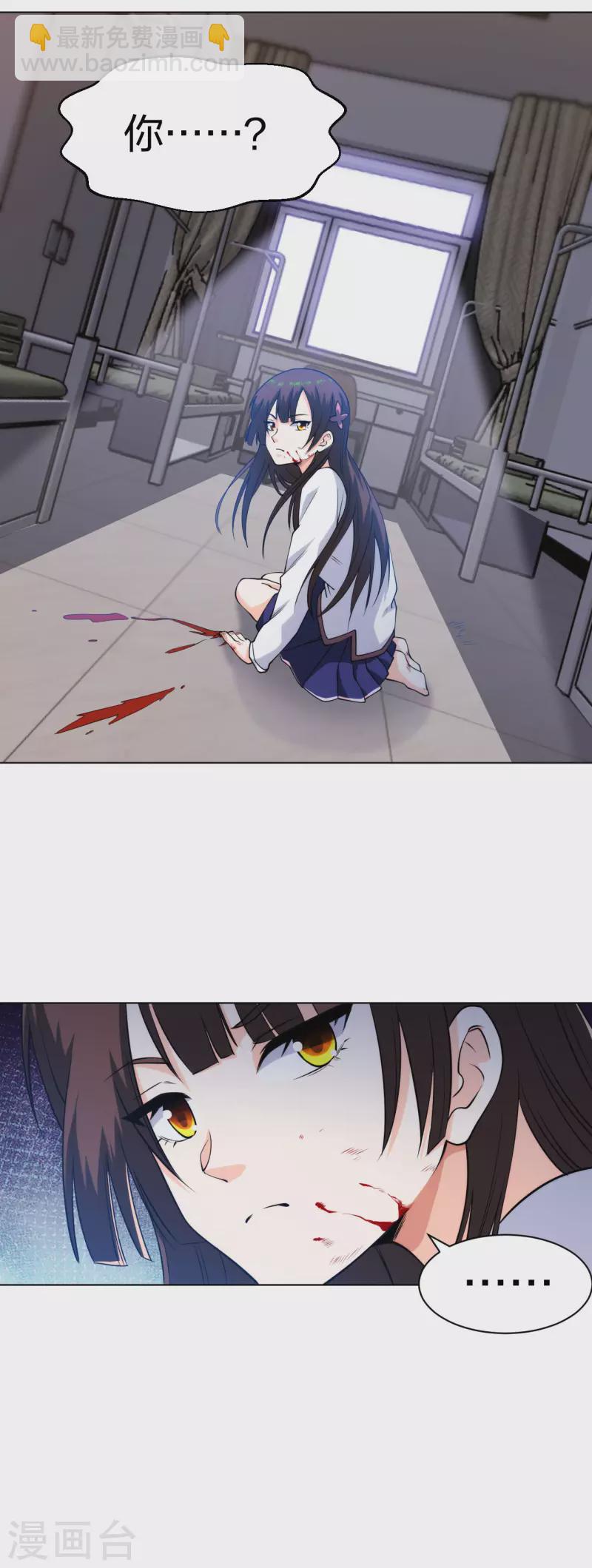 第192话 古巫血脉-第209话