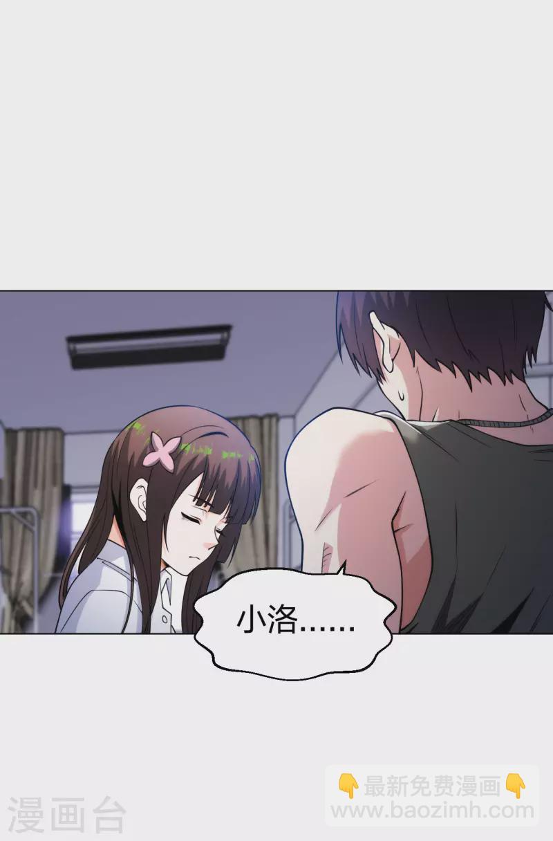 第192话 古巫血脉-第209话