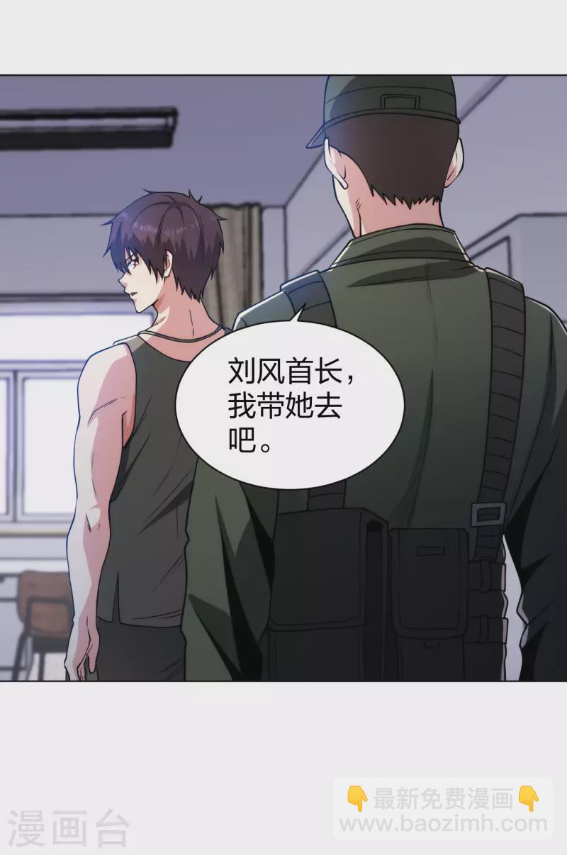第192话 古巫血脉-第209话