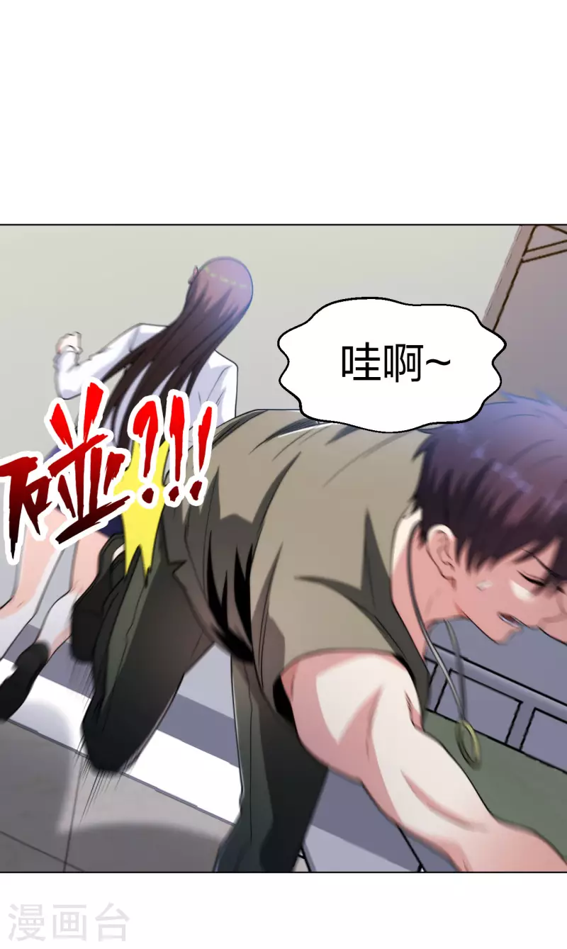 第192话 古巫血脉-第209话