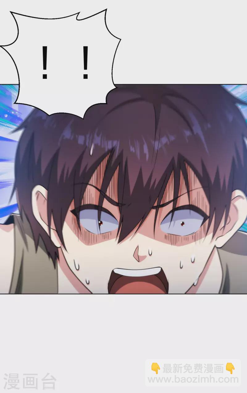 第192话 古巫血脉-第209话