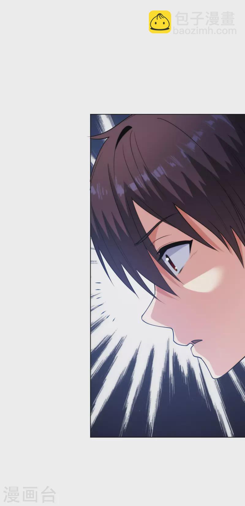 第192话 古巫血脉-第209话