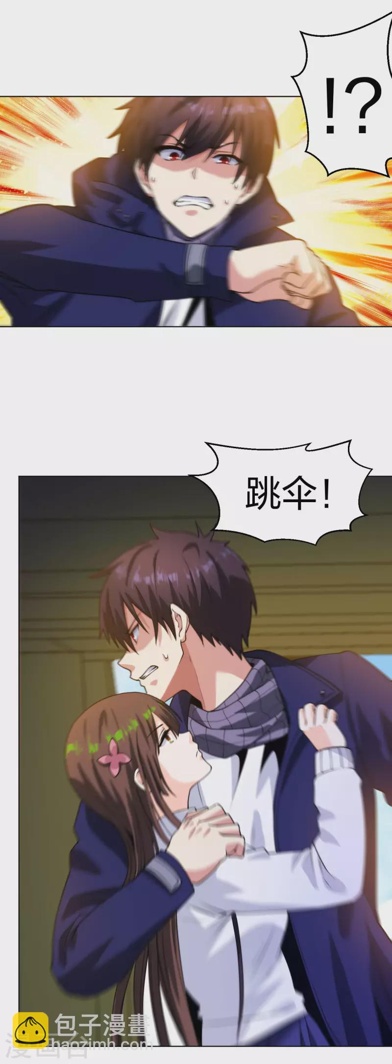 第194话 飞鹰坠落-第211话