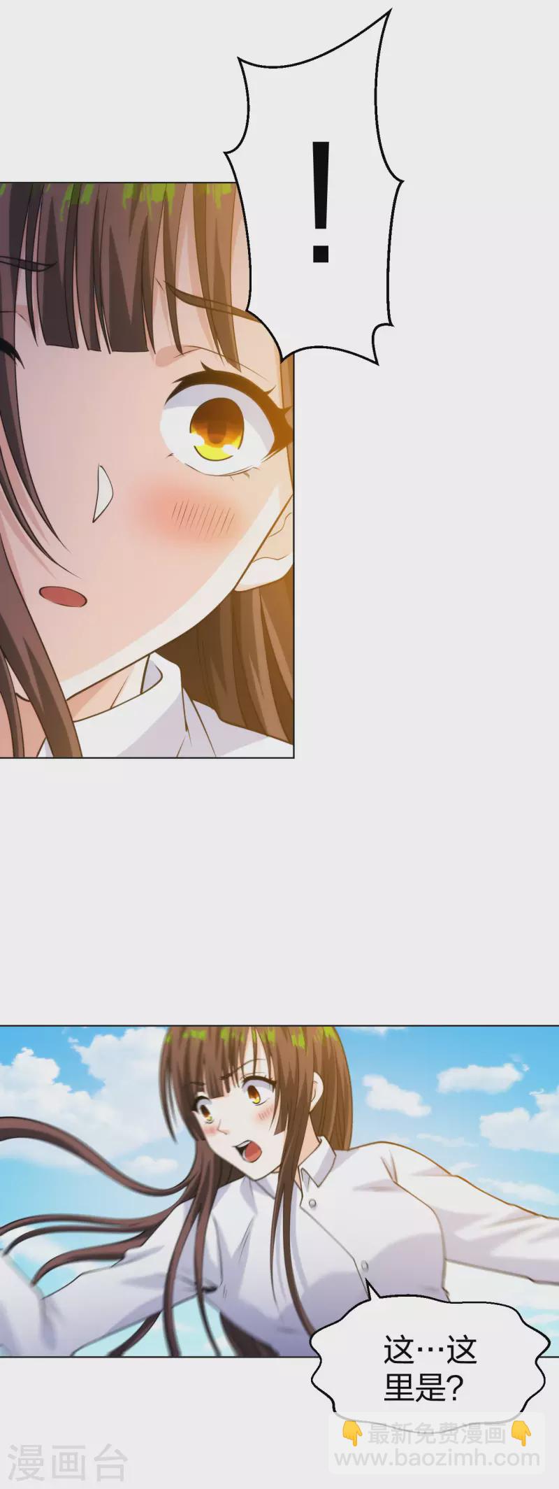 第194话 飞鹰坠落-第211话