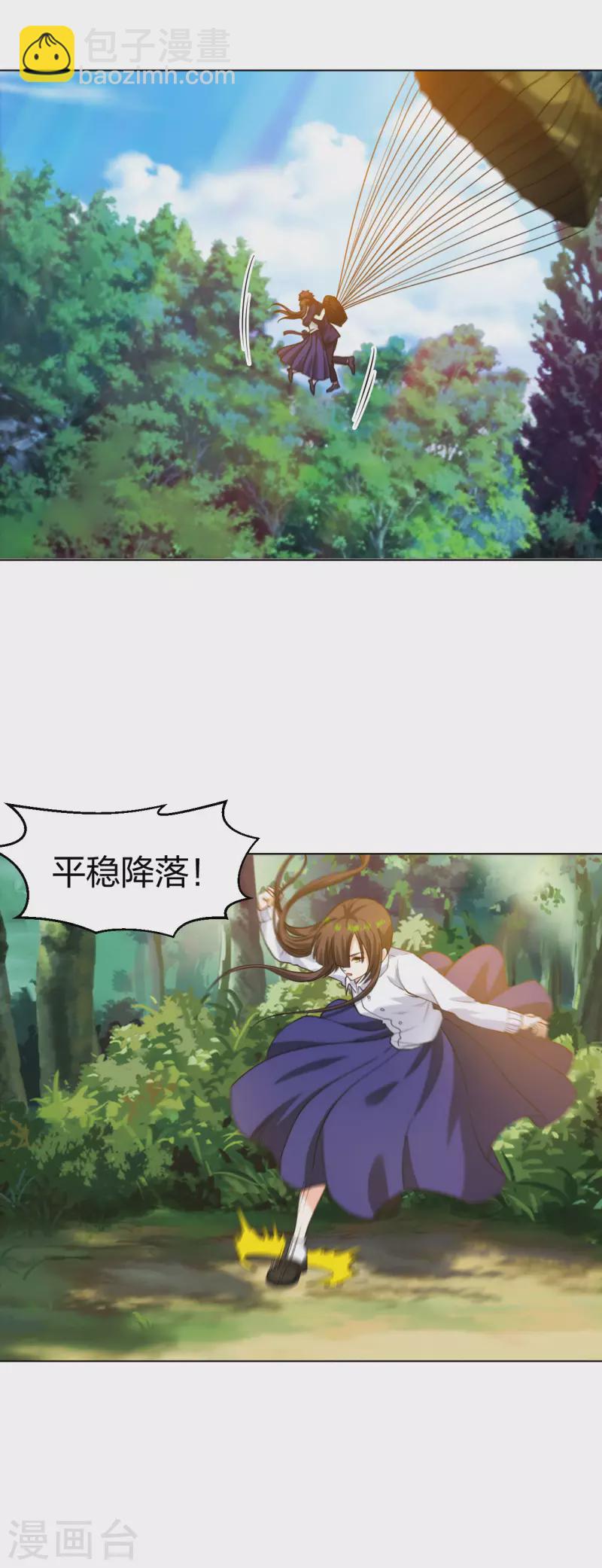 第194话 飞鹰坠落-第211话