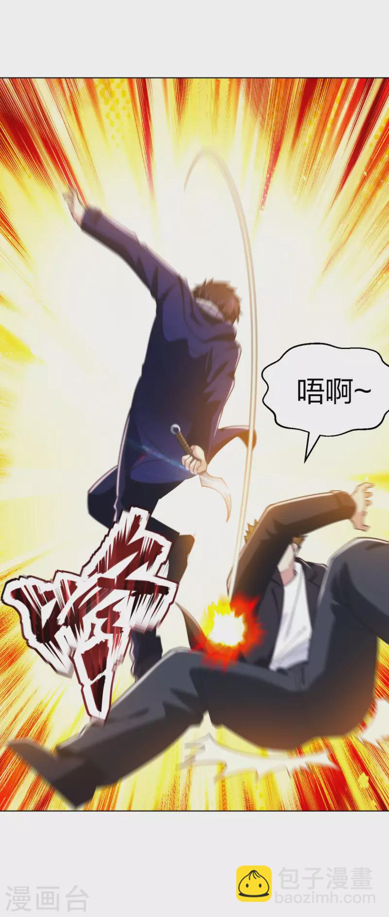 第196话 蜀山拳圣-第213话