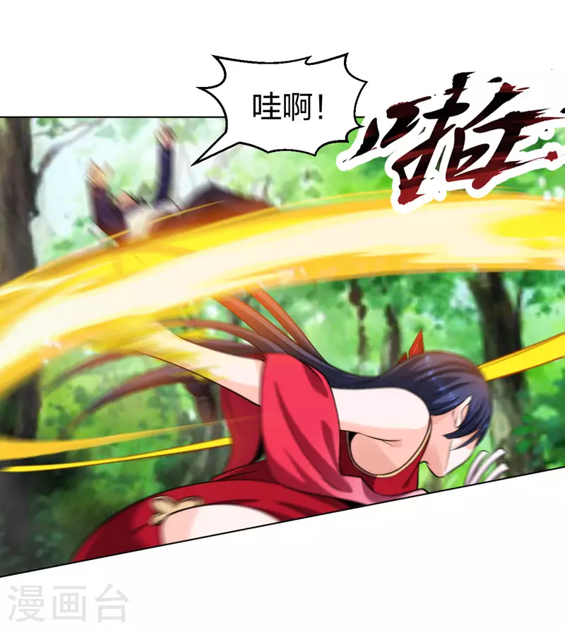 第198话 跳崖！-第215话