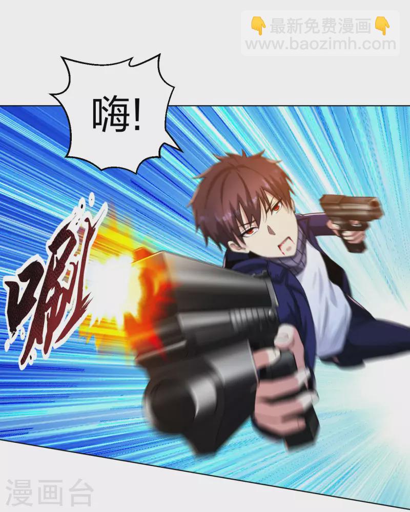 第198话 跳崖！-第215话