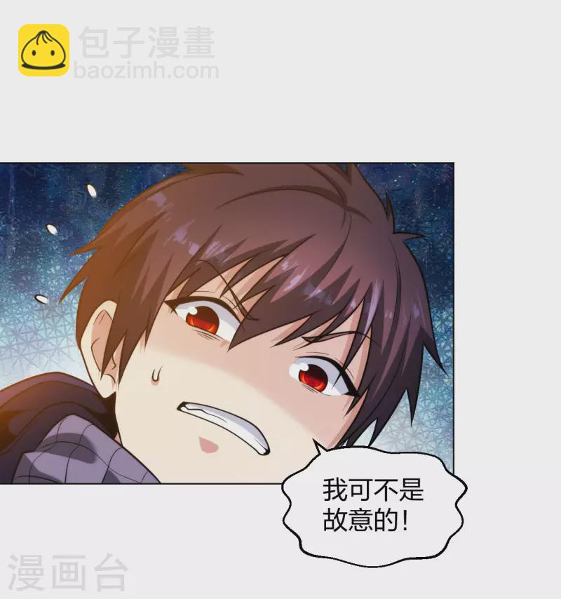 第198话 跳崖！-第215话