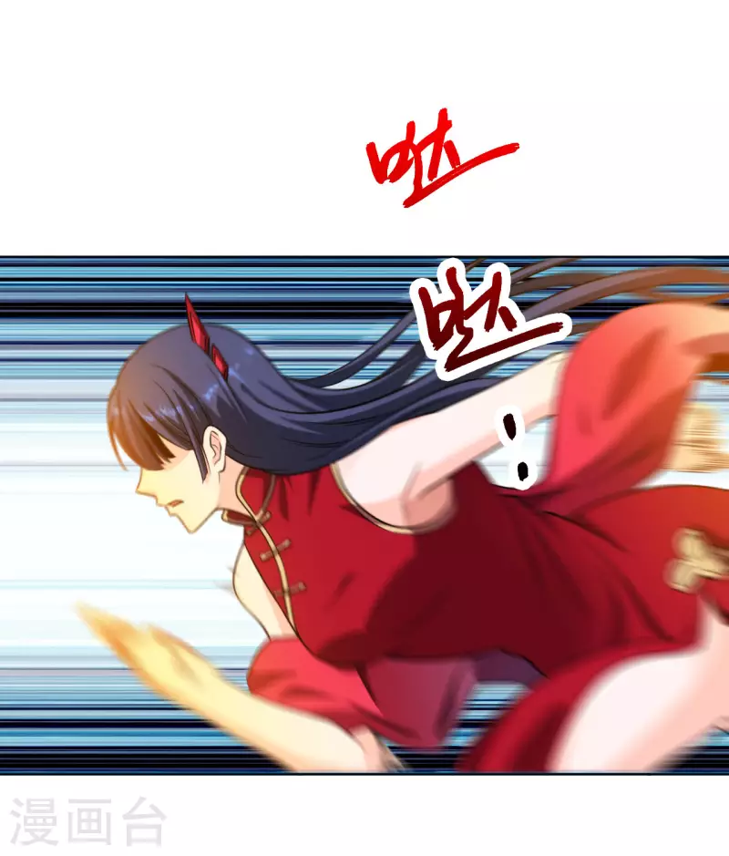 第198话 跳崖！-第215话