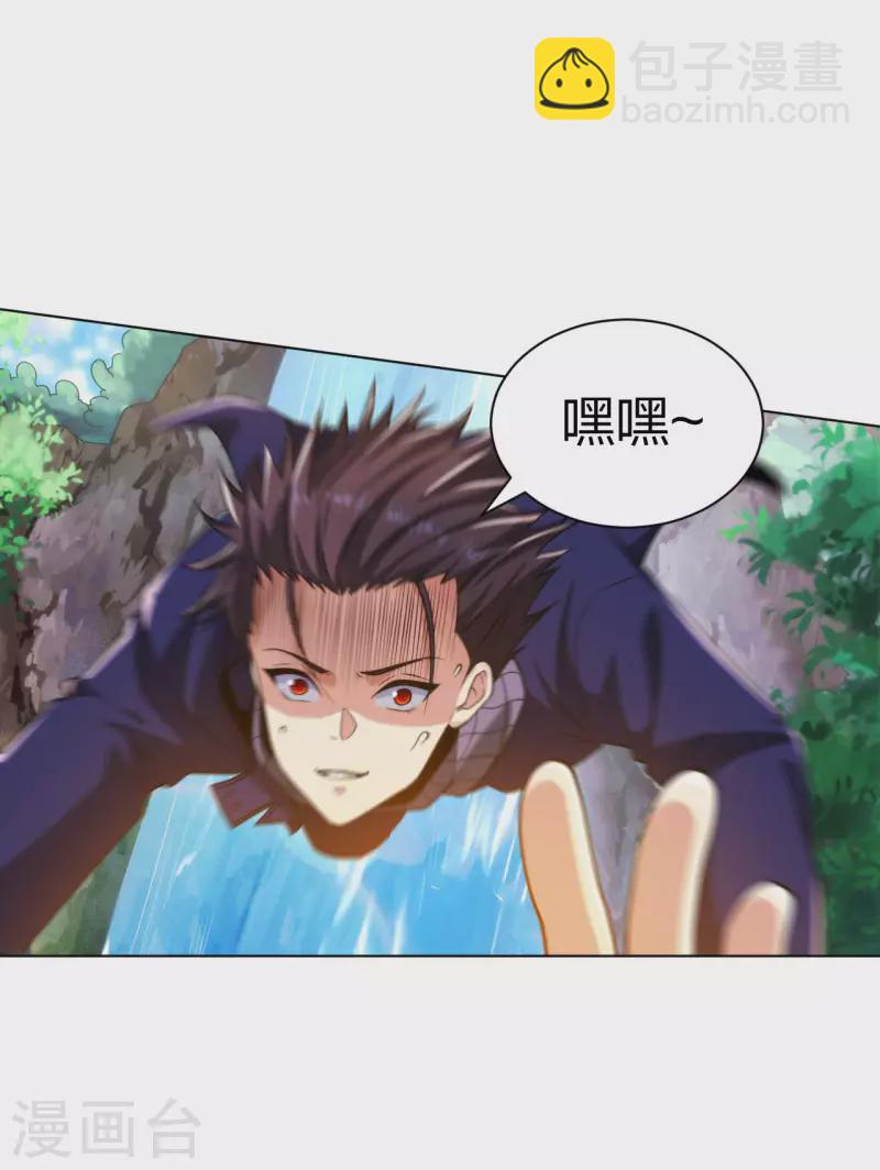 第198话 跳崖！-第215话