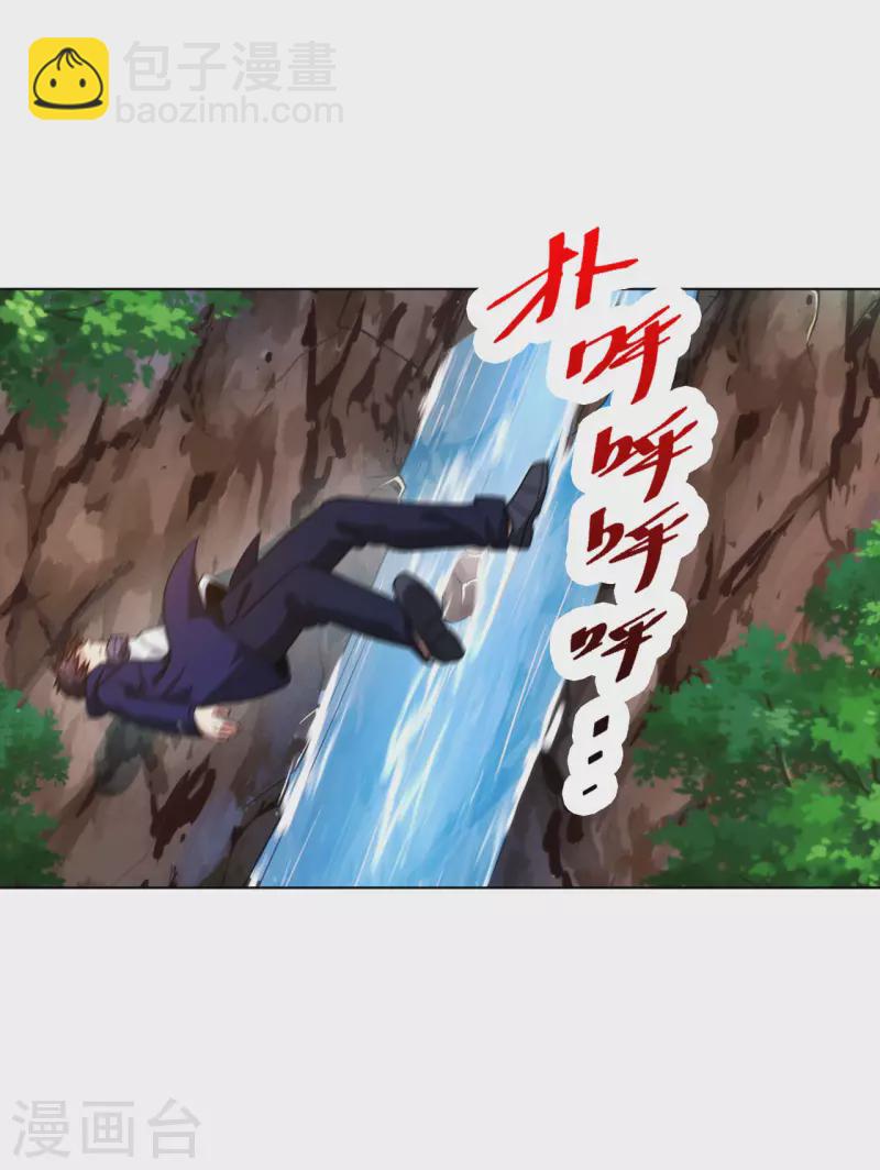 第198话 跳崖！-第215话