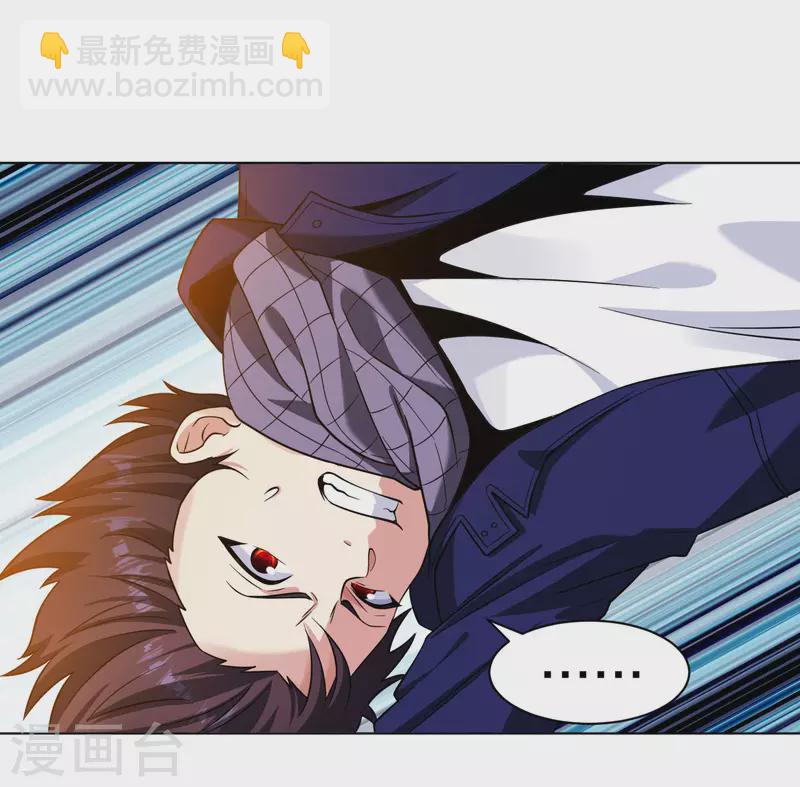 第198话 跳崖！-第215话