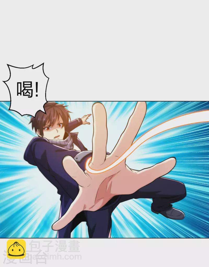 第198话 跳崖！-第215话