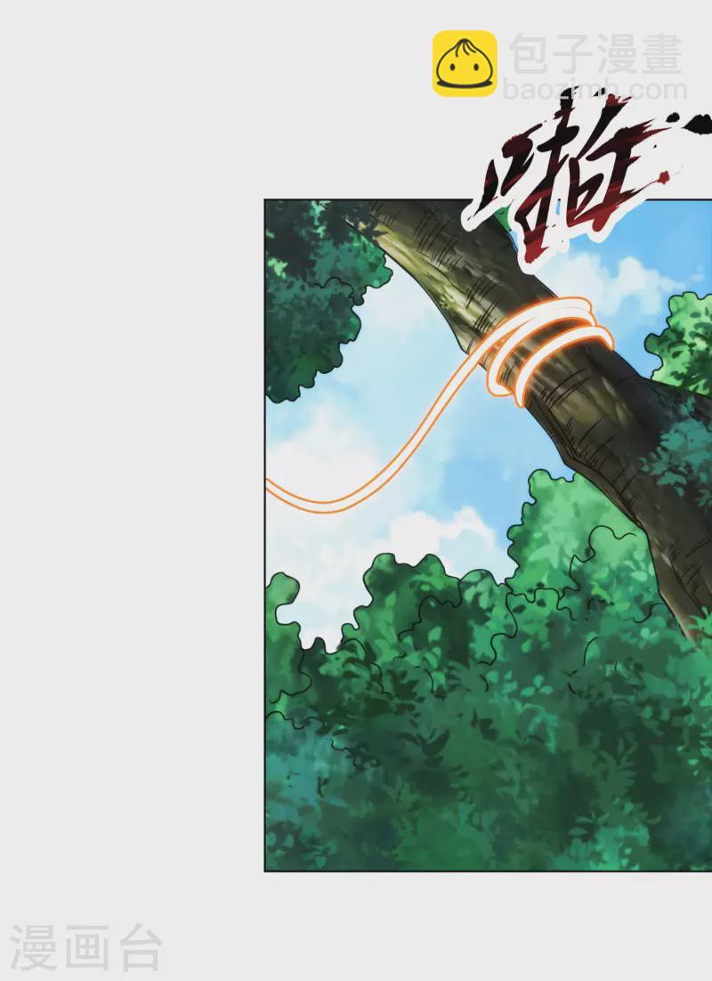 第198话 跳崖！-第215话