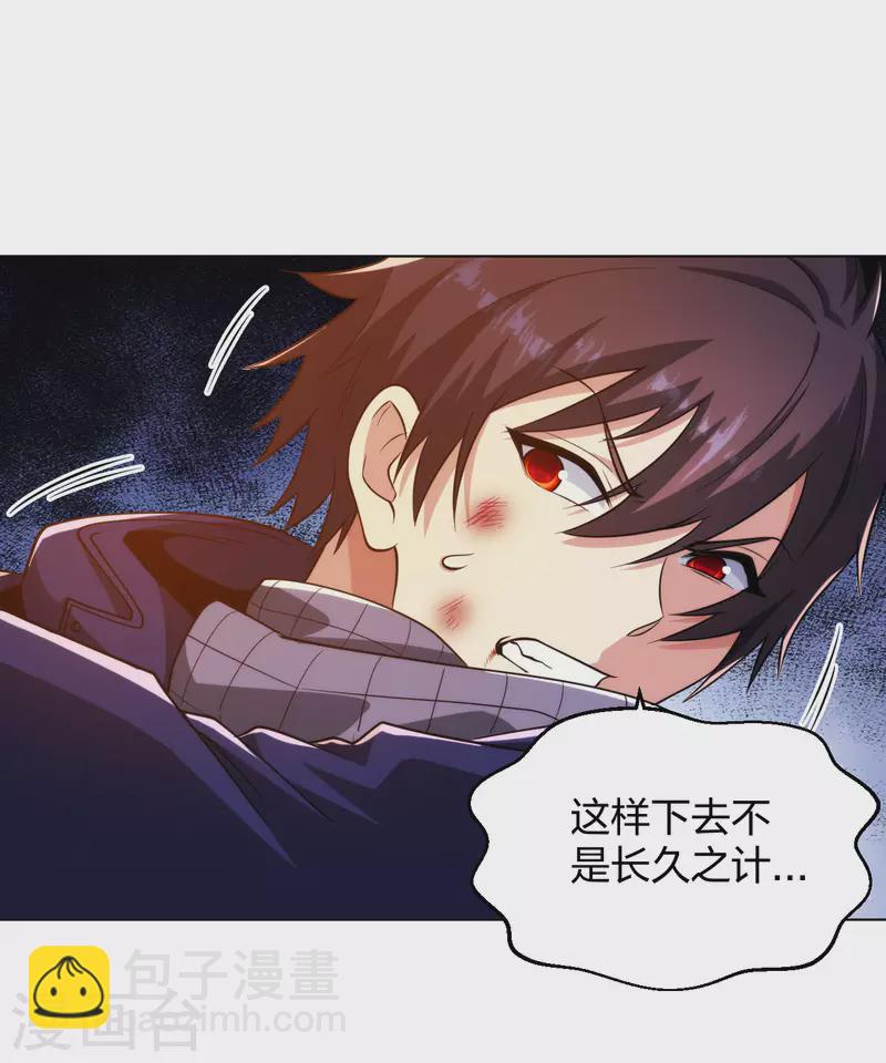 第198话 跳崖！-第215话