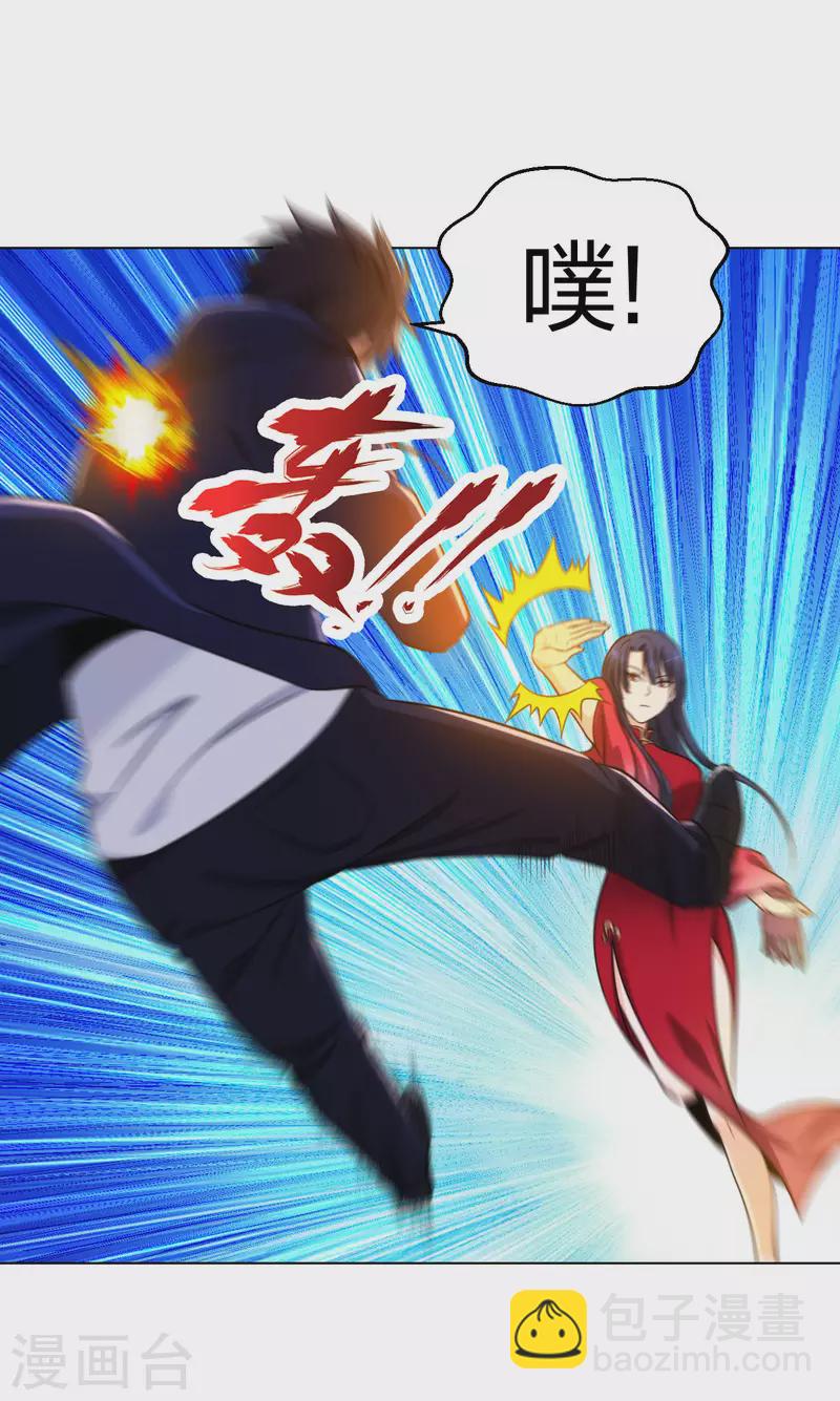 第198话 跳崖！-第215话