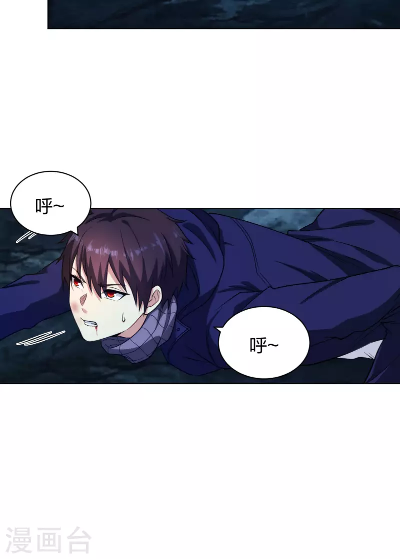 第198话 跳崖！-第215话