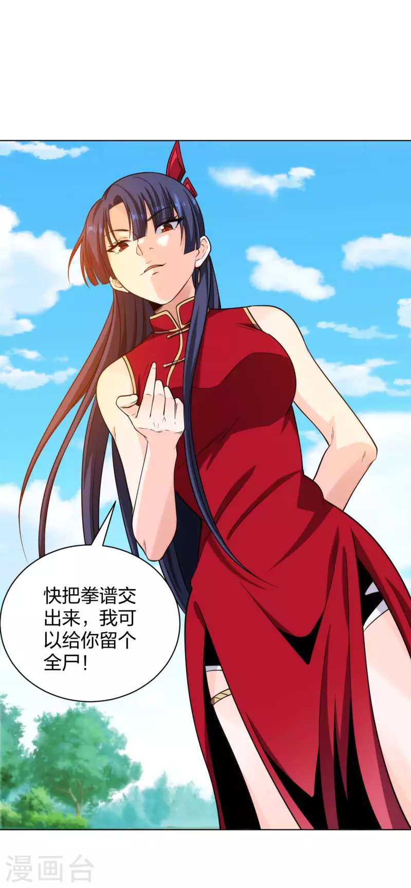 第198话 跳崖！-第215话