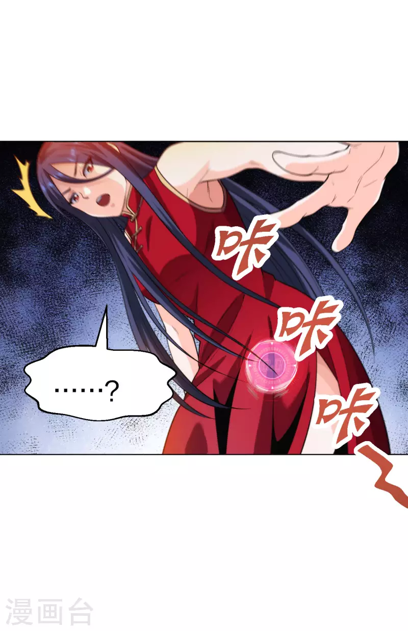 第200话 温泉春光-第217话