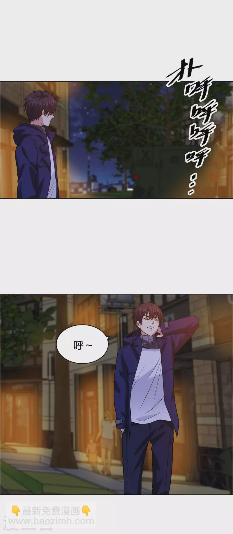 第202话 脱胎换骨-第219话