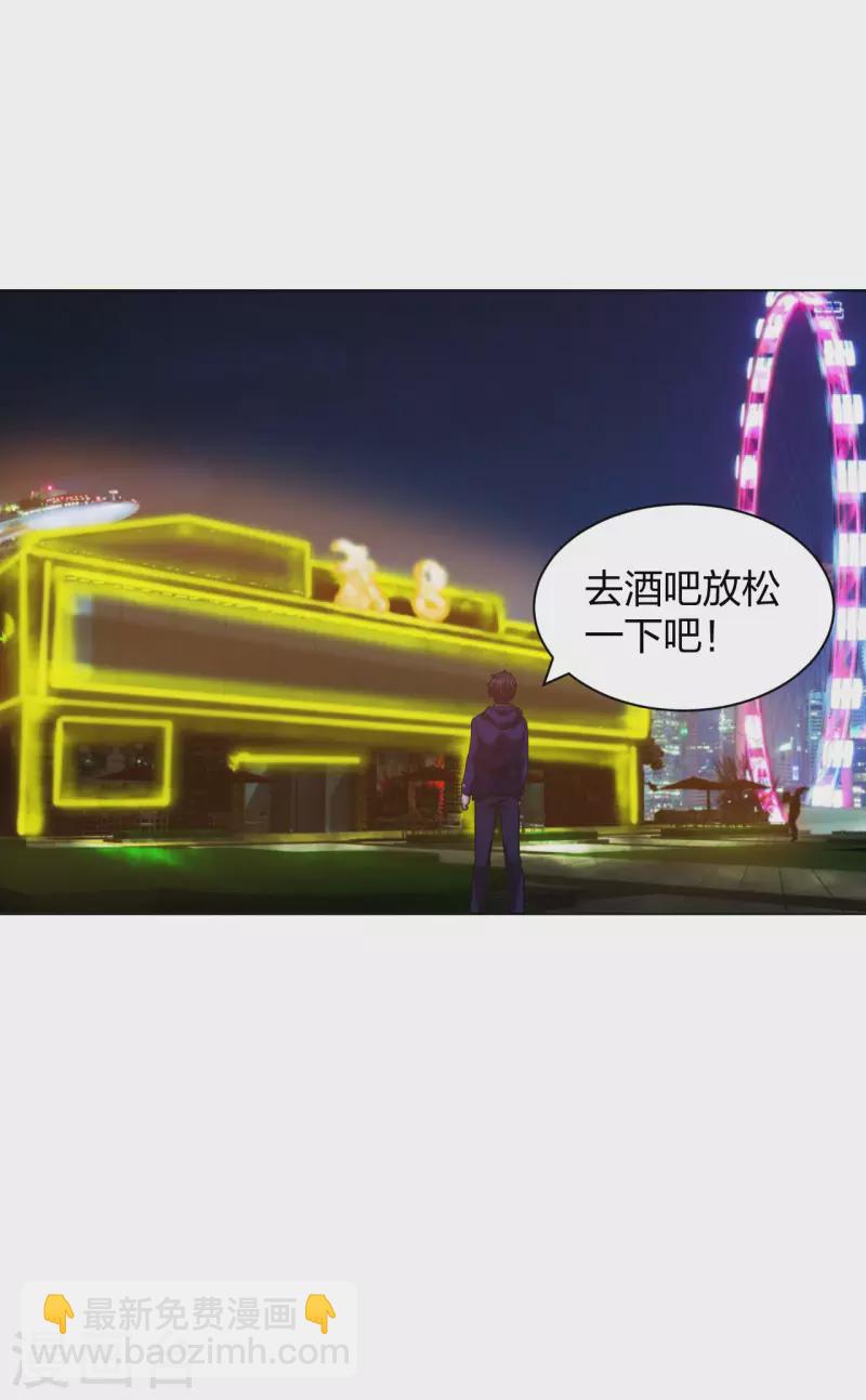 第202话 脱胎换骨-第219话