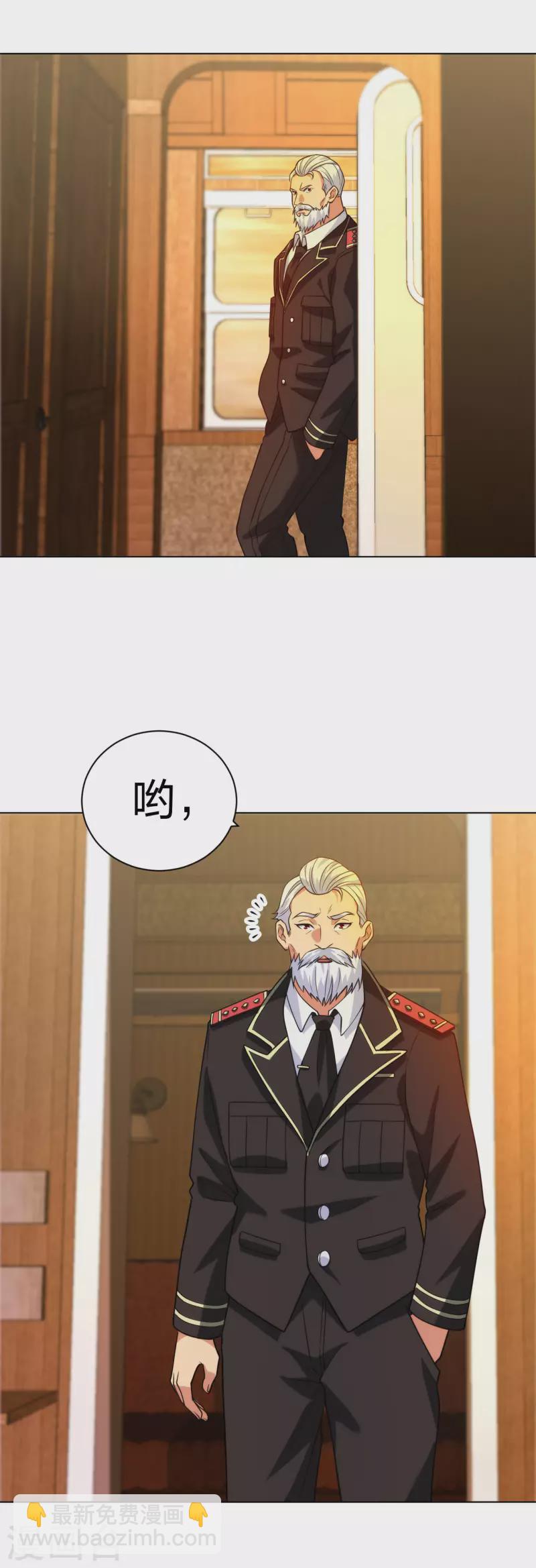 第202话 脱胎换骨-第219话