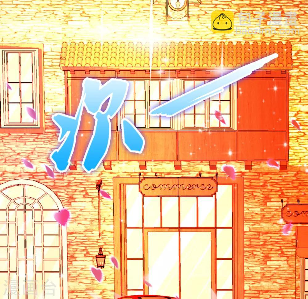 第20话 裴刀甲-第23话