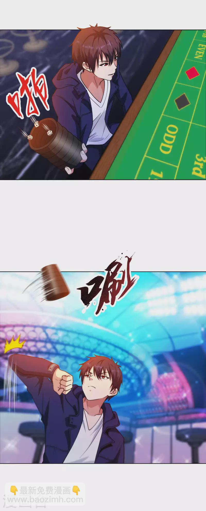 第204话 南方赌神-第221话