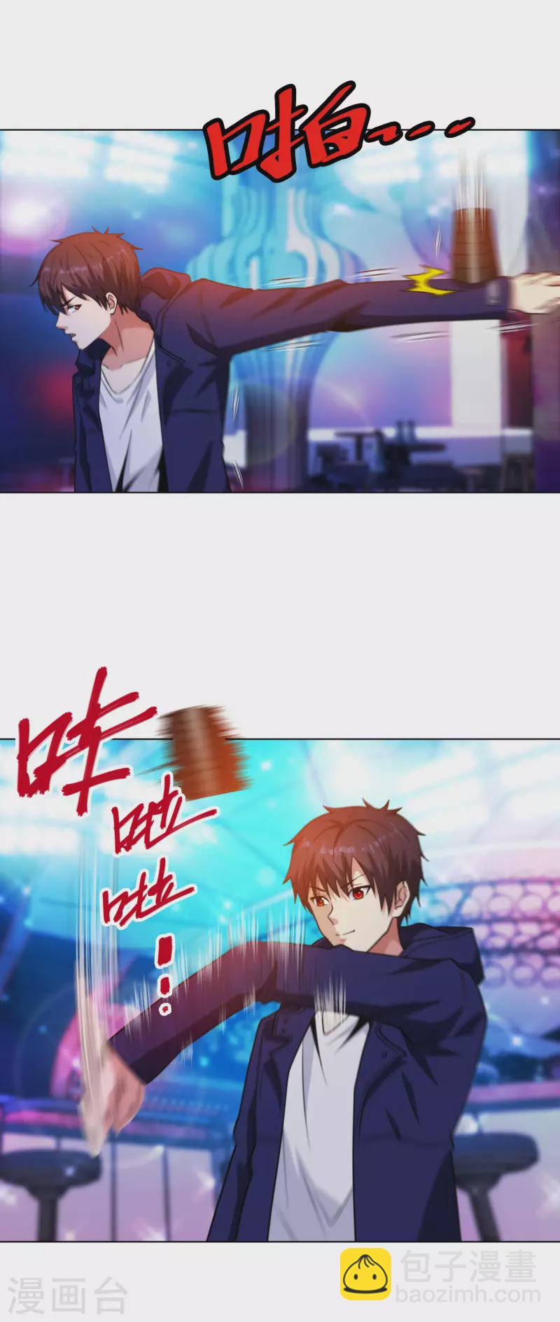 第204话 南方赌神-第221话