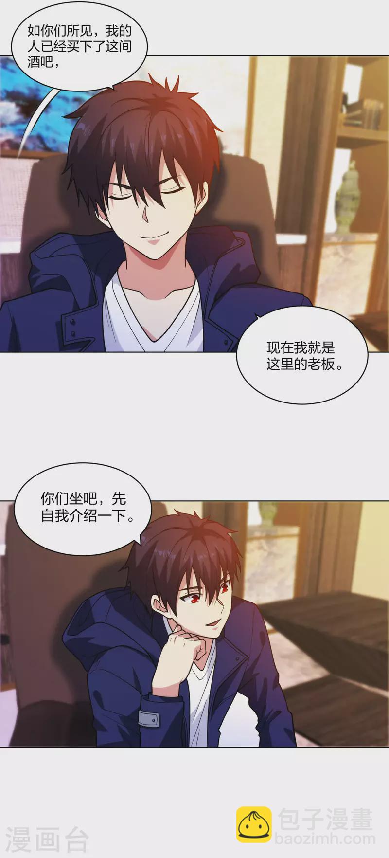 第206话 你觉得呢？-第223话