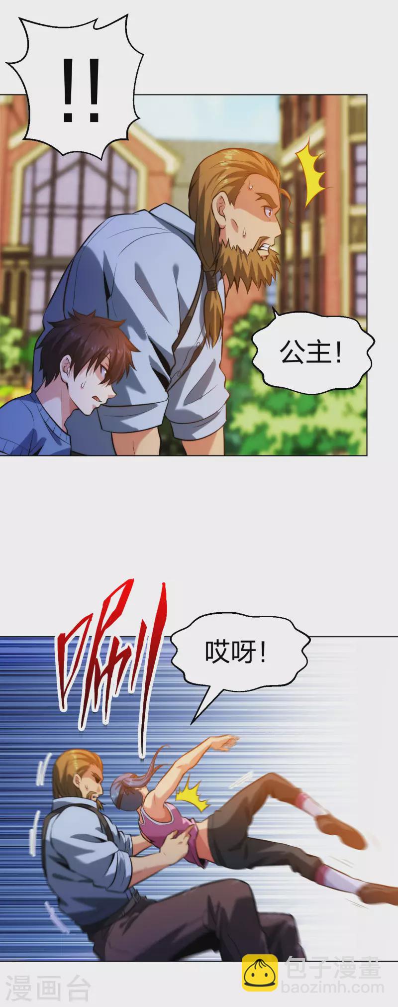 第208话 你觉得呢？-第225话