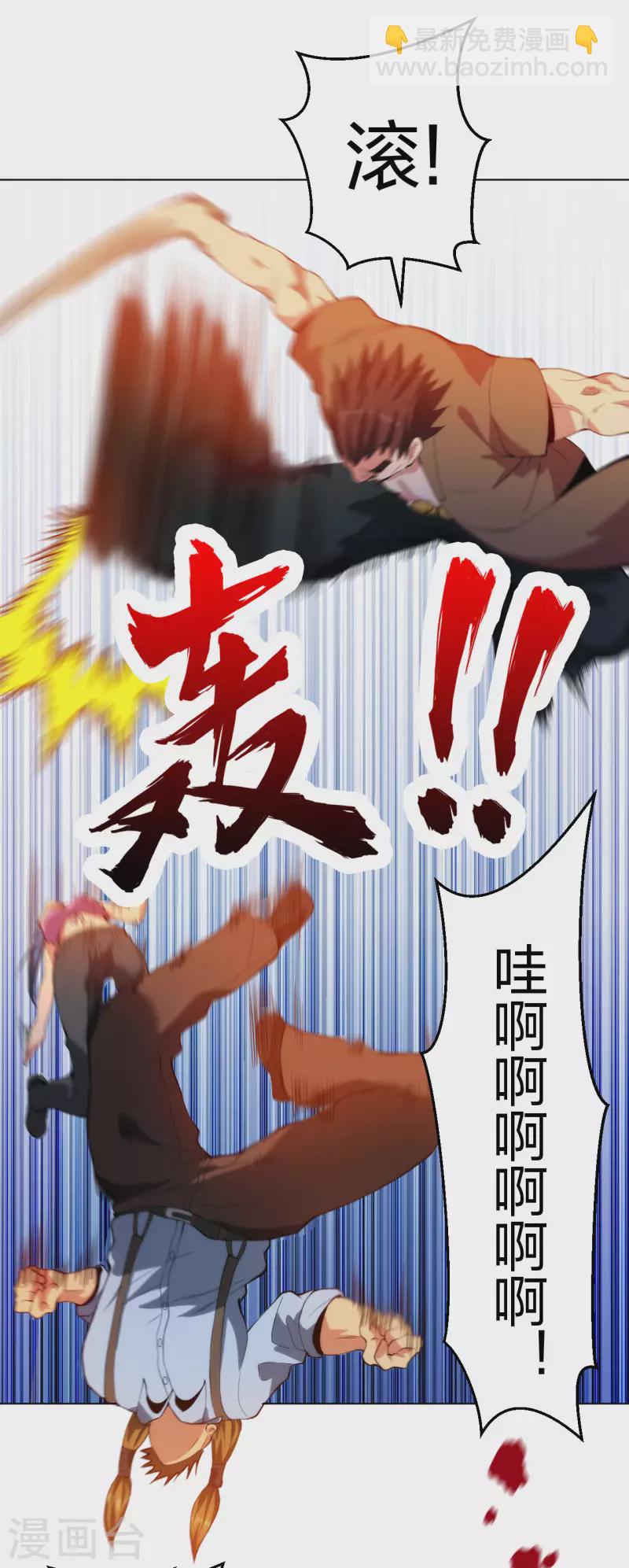 第210话 无所顾忌-第227话