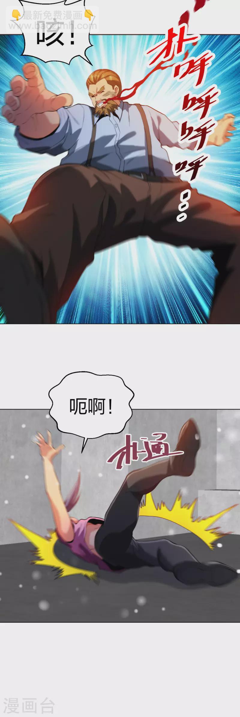 第210话 无所顾忌-第227话