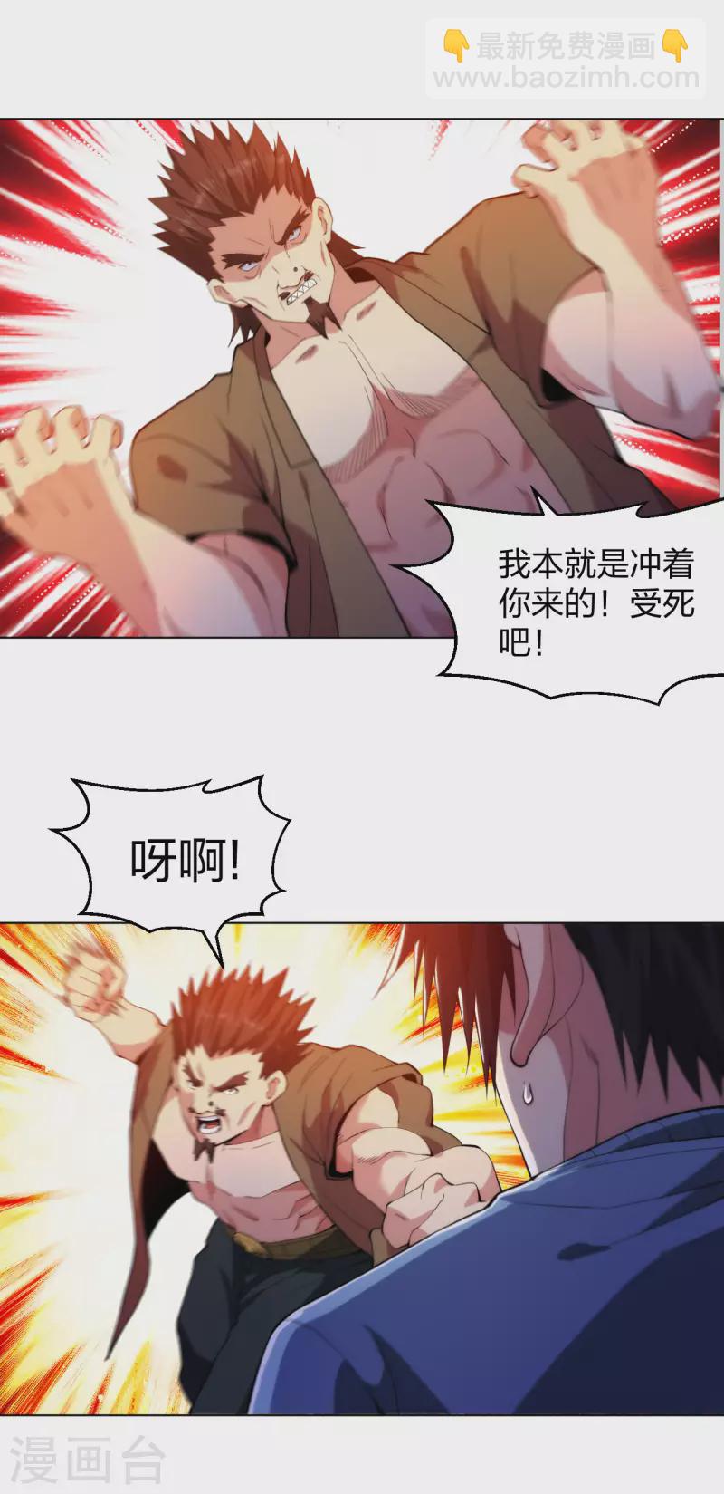 第210话 无所顾忌-第227话