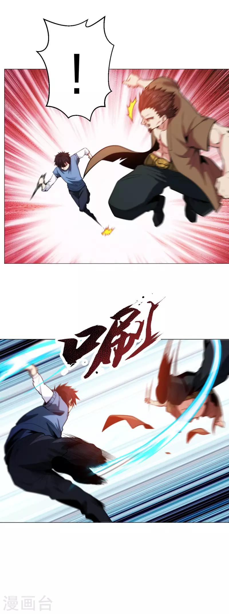 第210话 无所顾忌-第227话