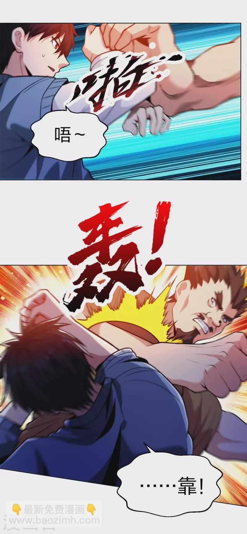 第210话 无所顾忌-第227话