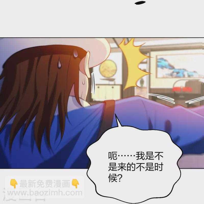 第212话 血脉交感-第229话