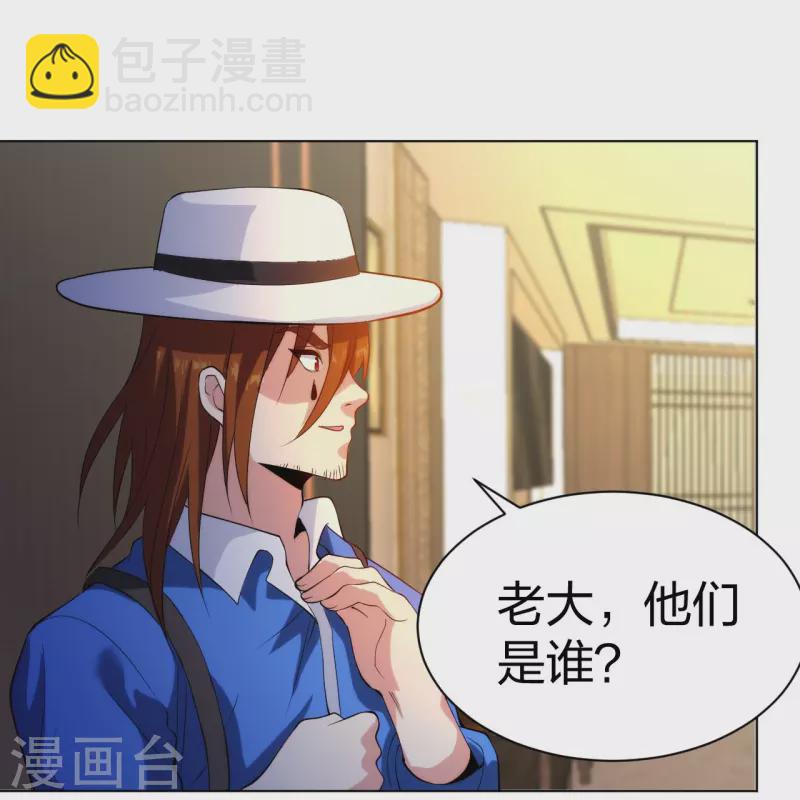 第212话 血脉交感-第229话
