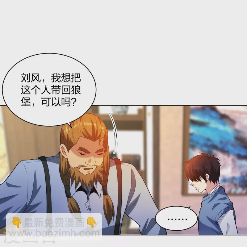 第212话 血脉交感-第229话