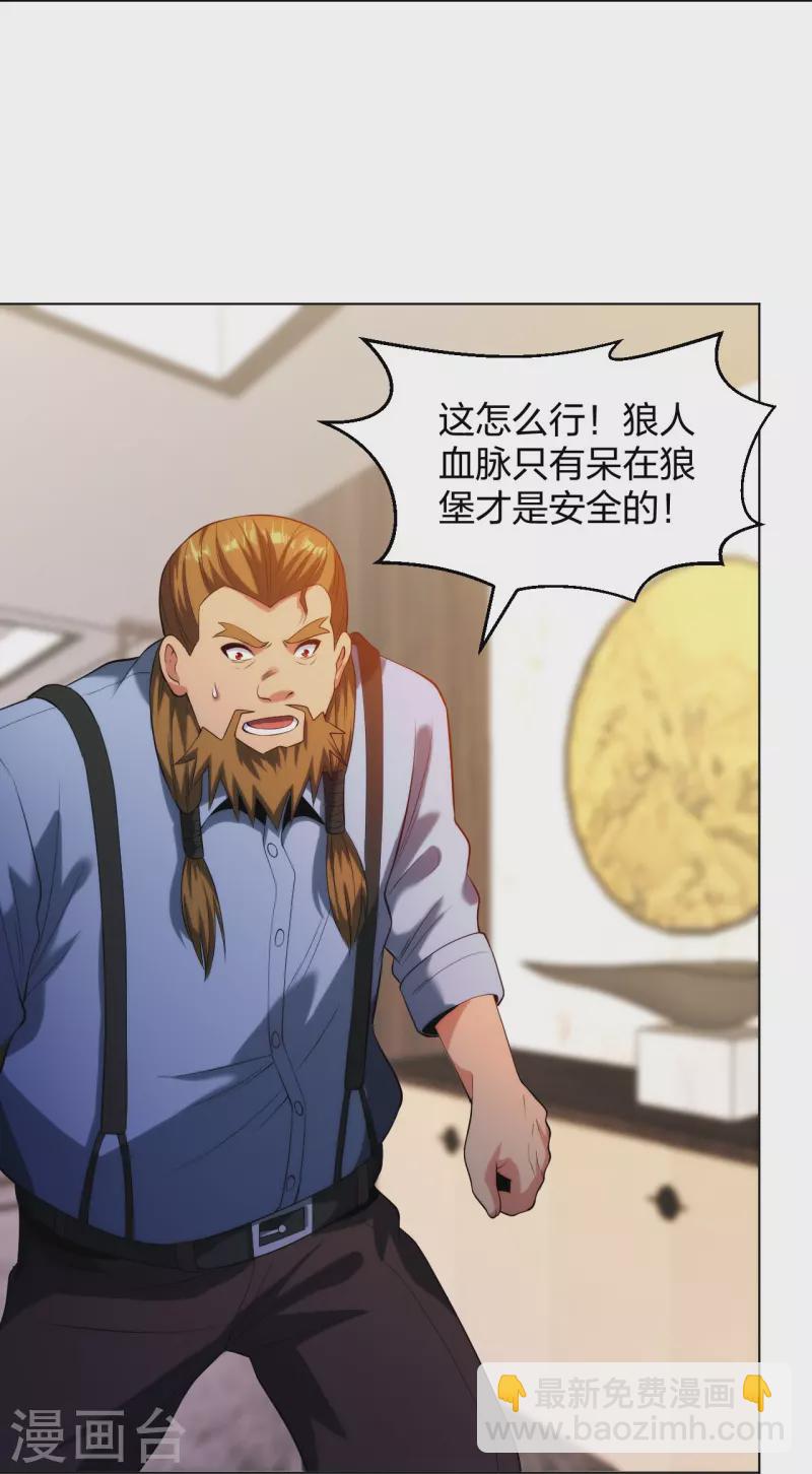 第212话 血脉交感-第229话