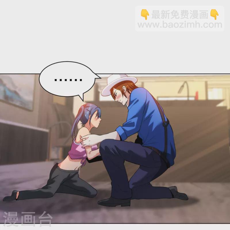 第212话 血脉交感-第229话