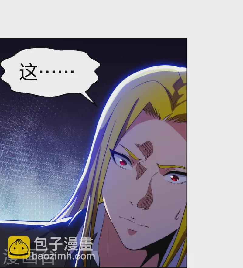 第212话 血脉交感-第229话