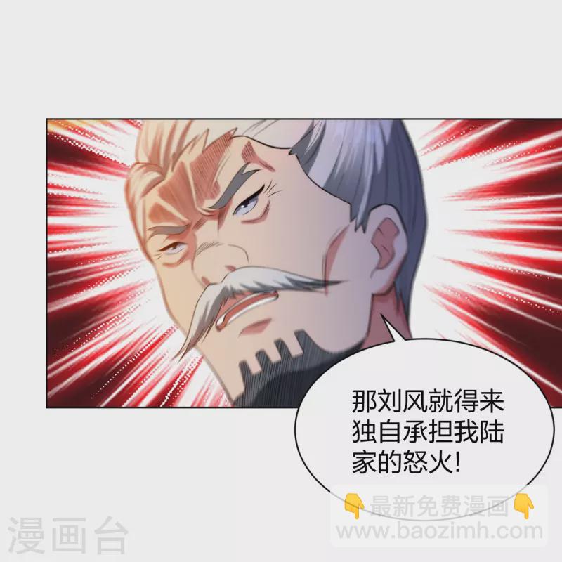 第212话 血脉交感-第229话