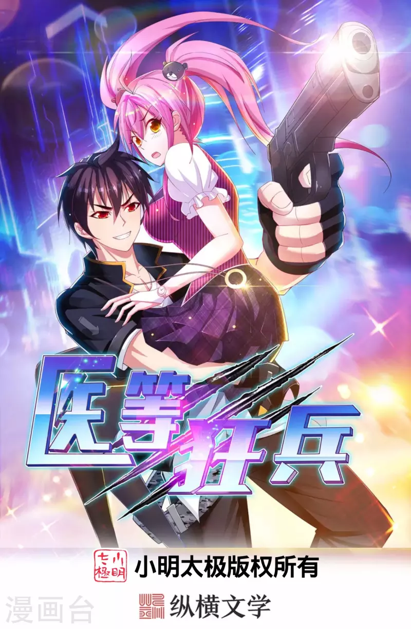 第214话 你说了算-第231话