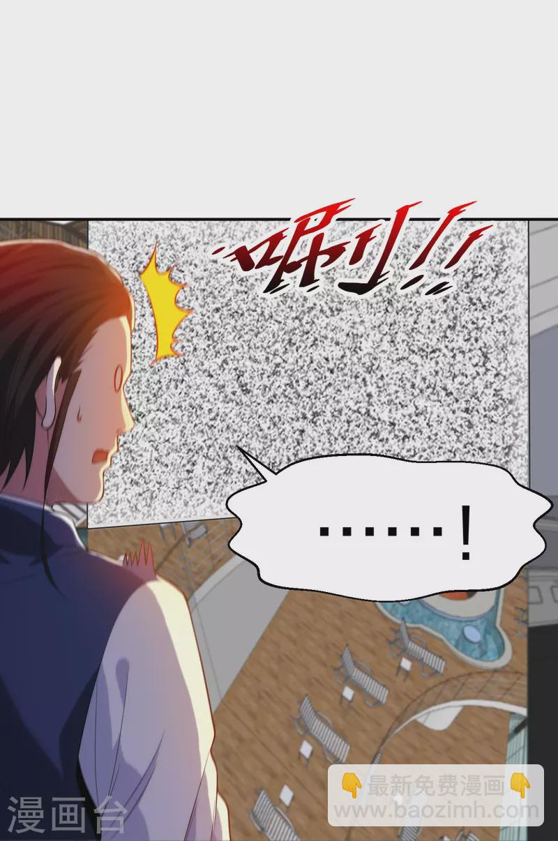 第214话 你说了算-第231话