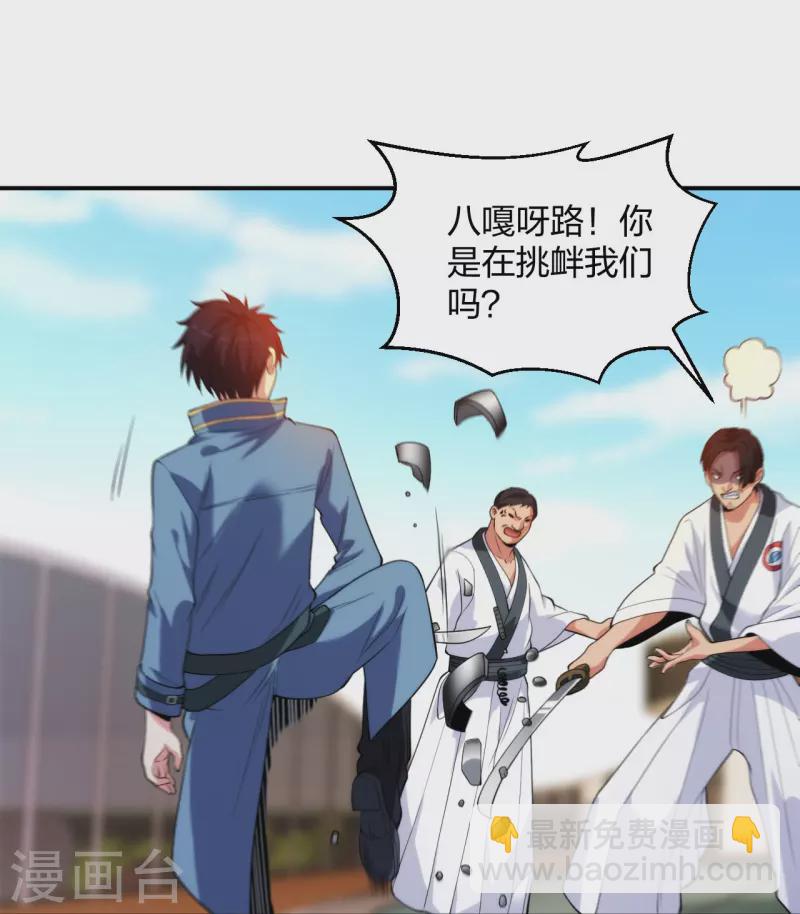 第214话 你说了算-第231话